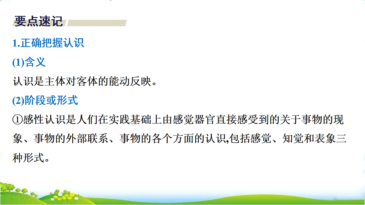 18075576第4页