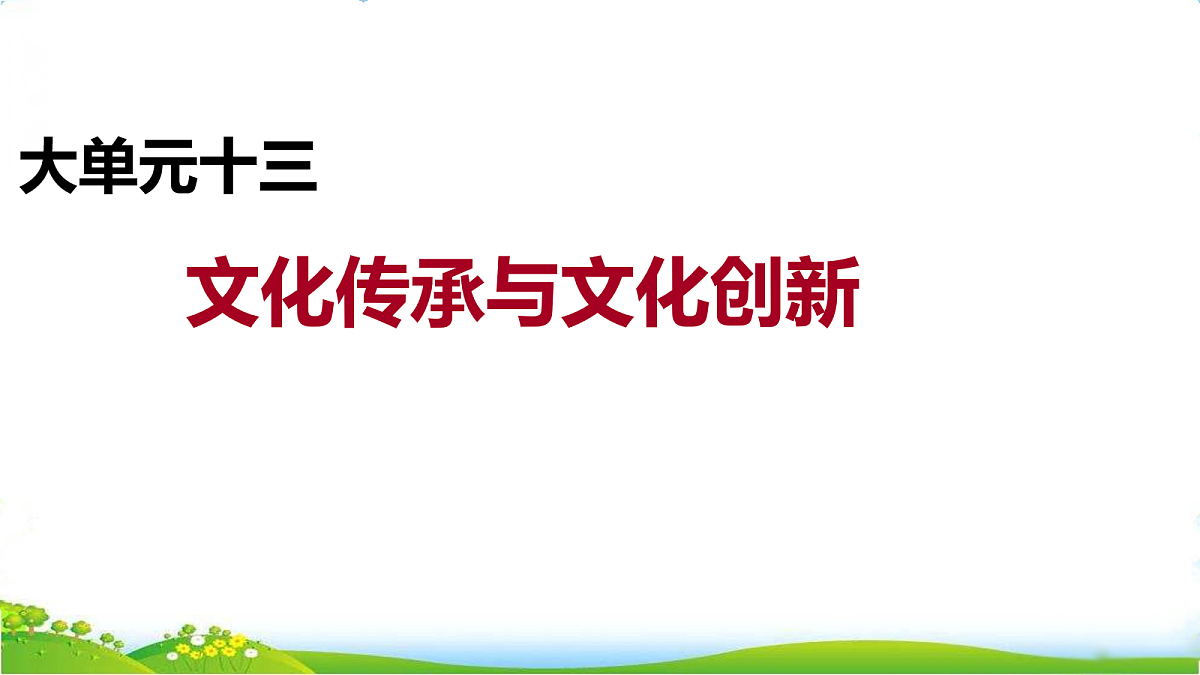 18075577第1页