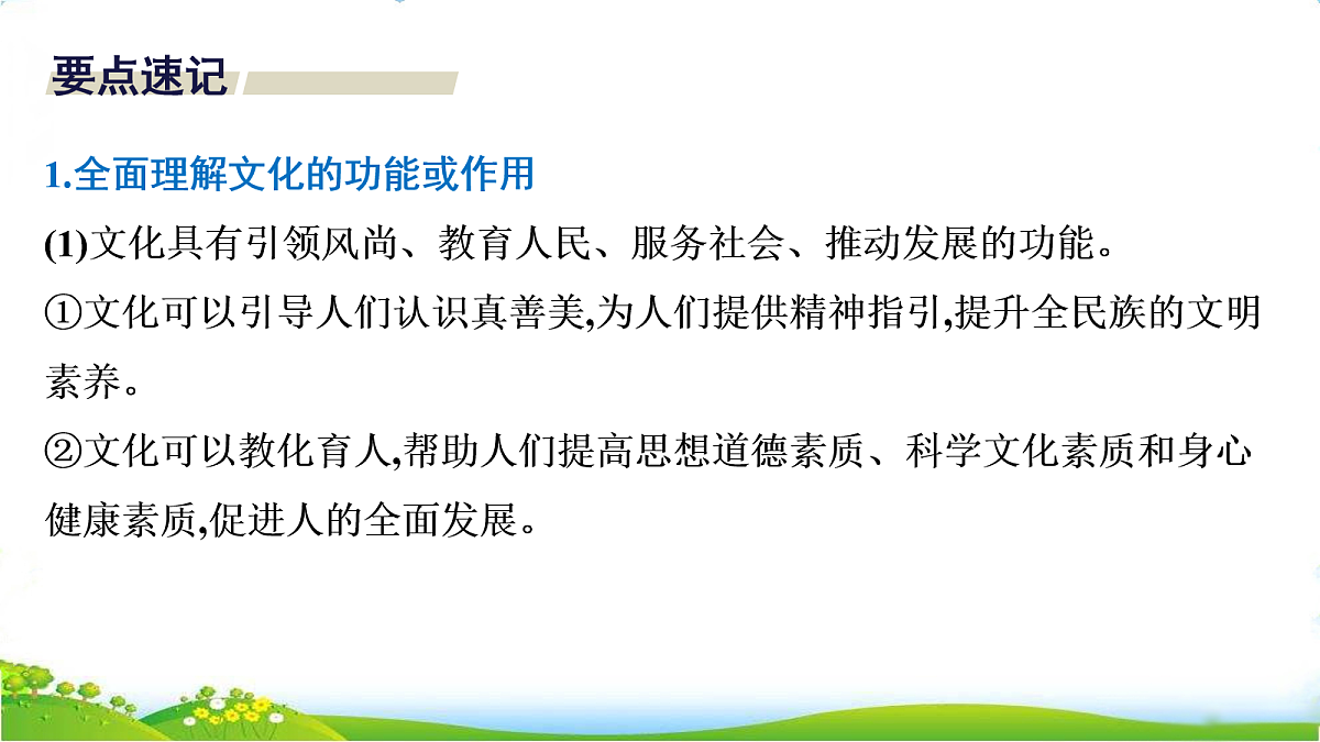 18075577第4页