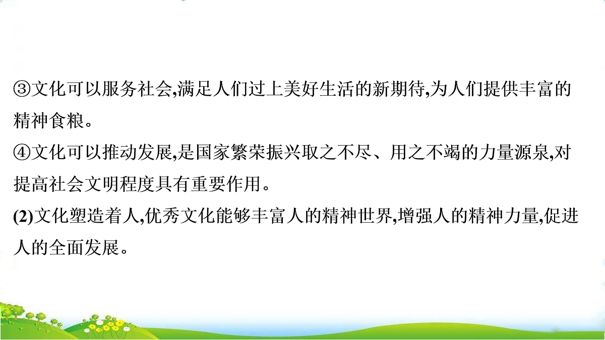 18075577第5页