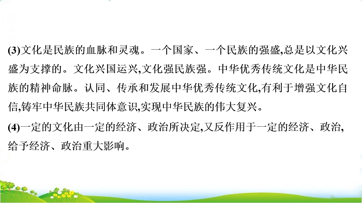 18075577第6页