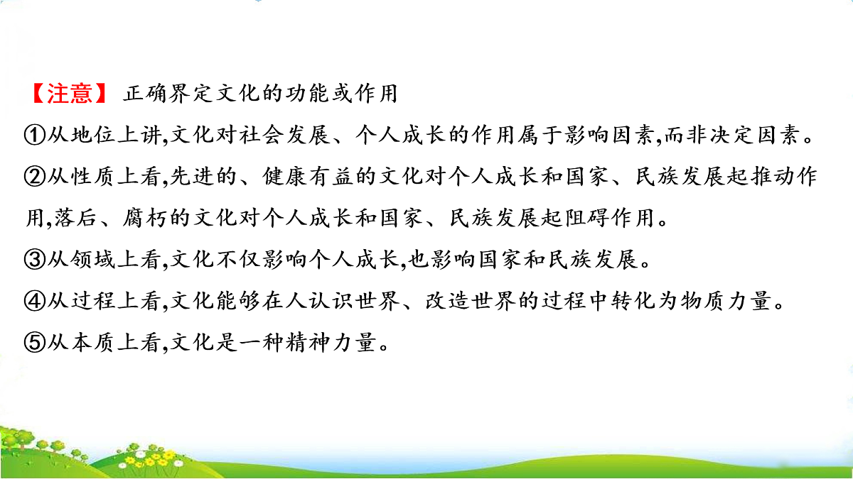 18075577第7页