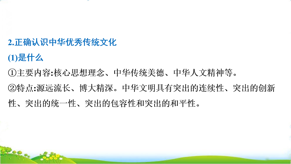 18075577第8页