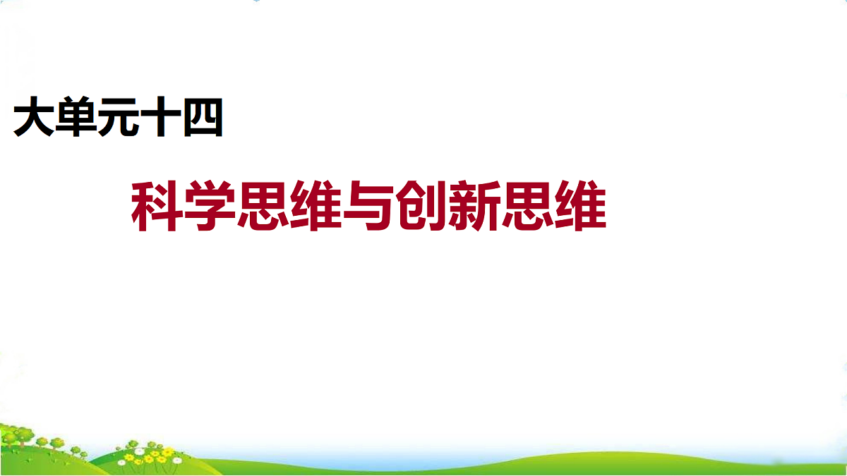 18075578第1页