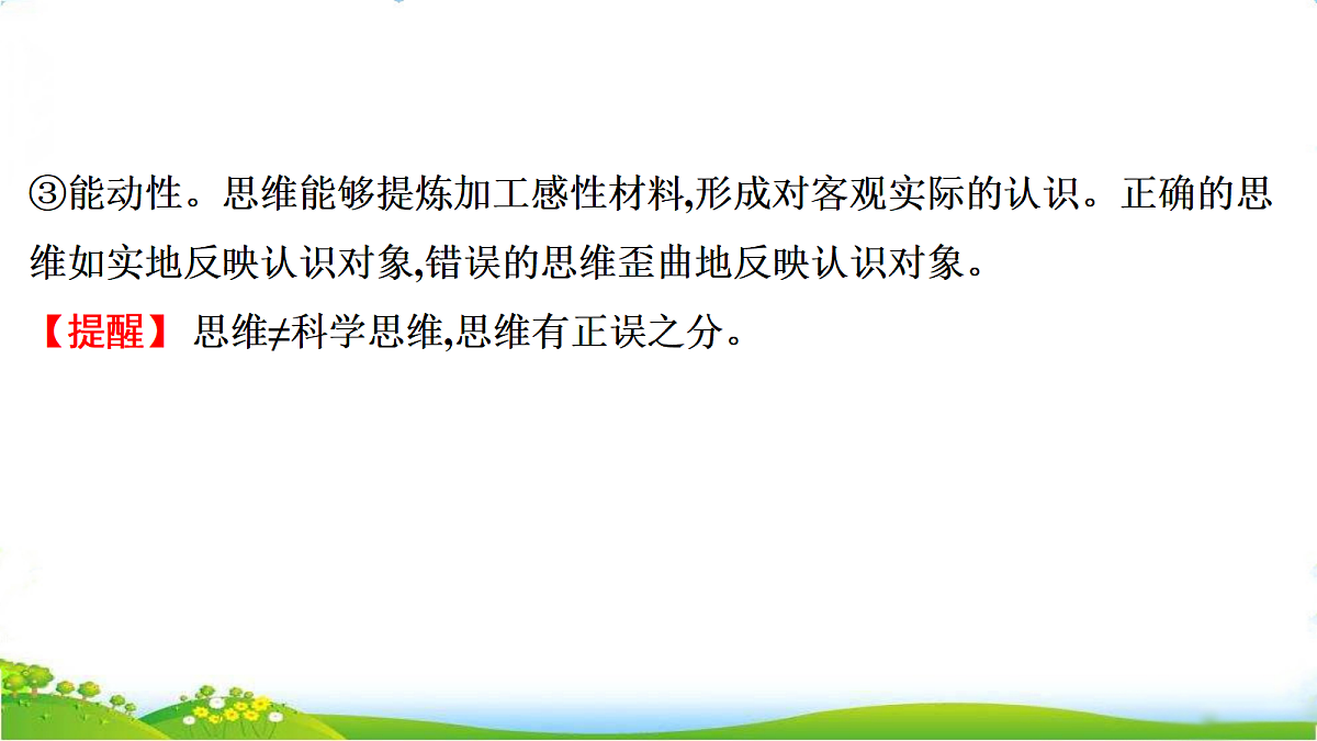 18075578第5页