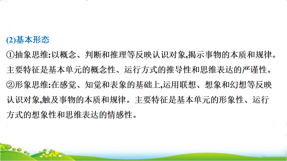 18075578第6页