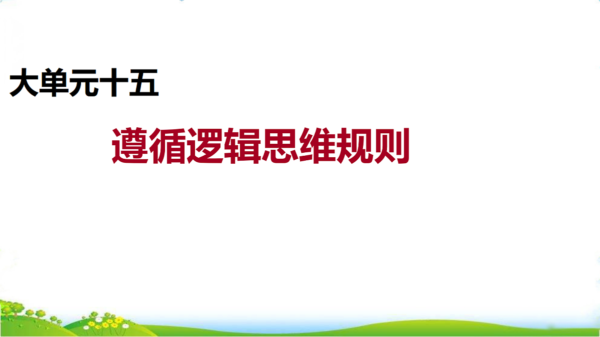 18075579第1页