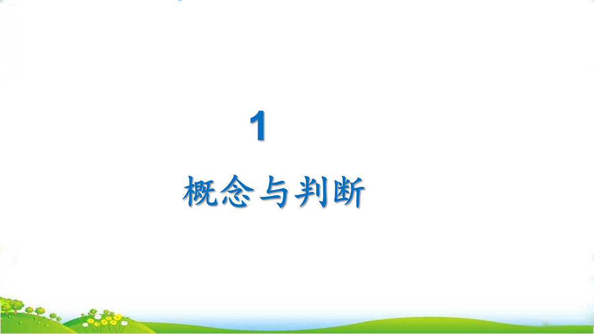 18075579第4页