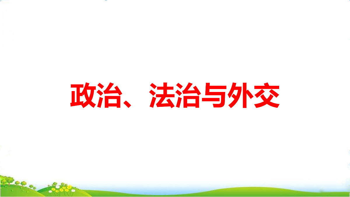18075581第1页