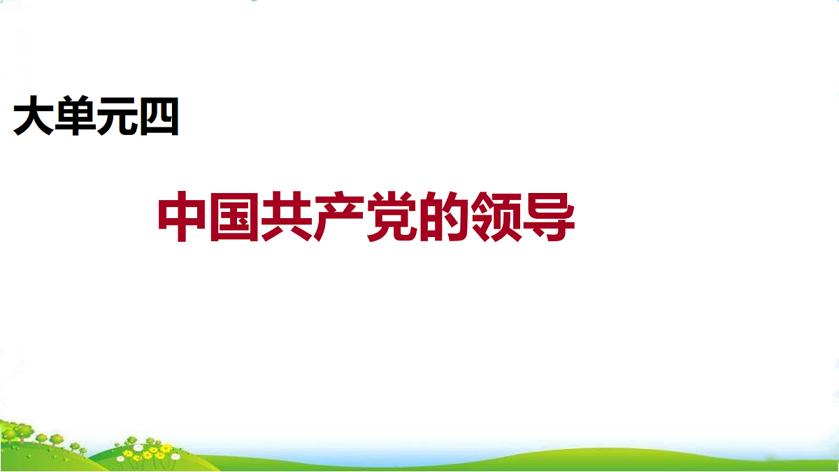 18075581第3页