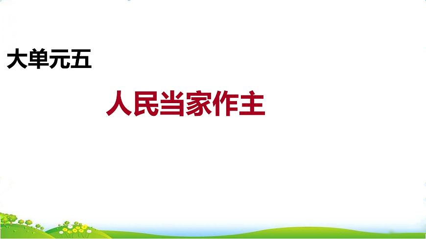 18075582第1页