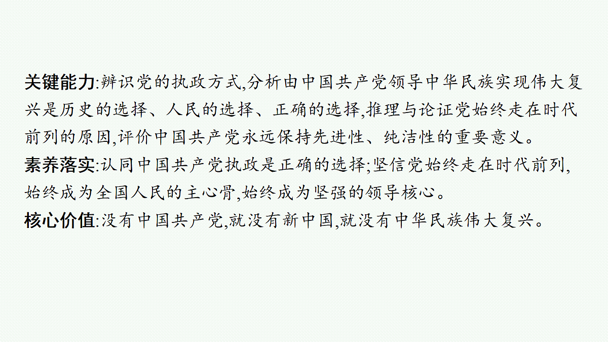 18075589第3页