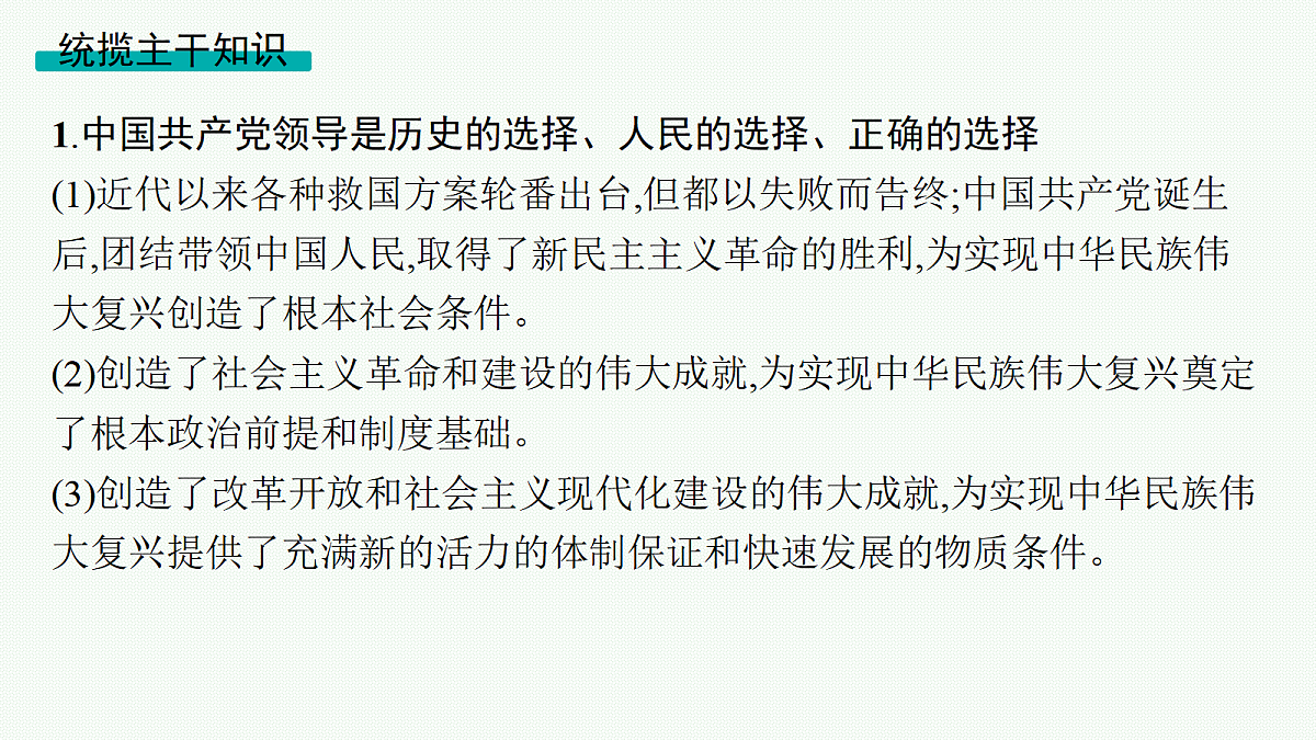 18075589第5页