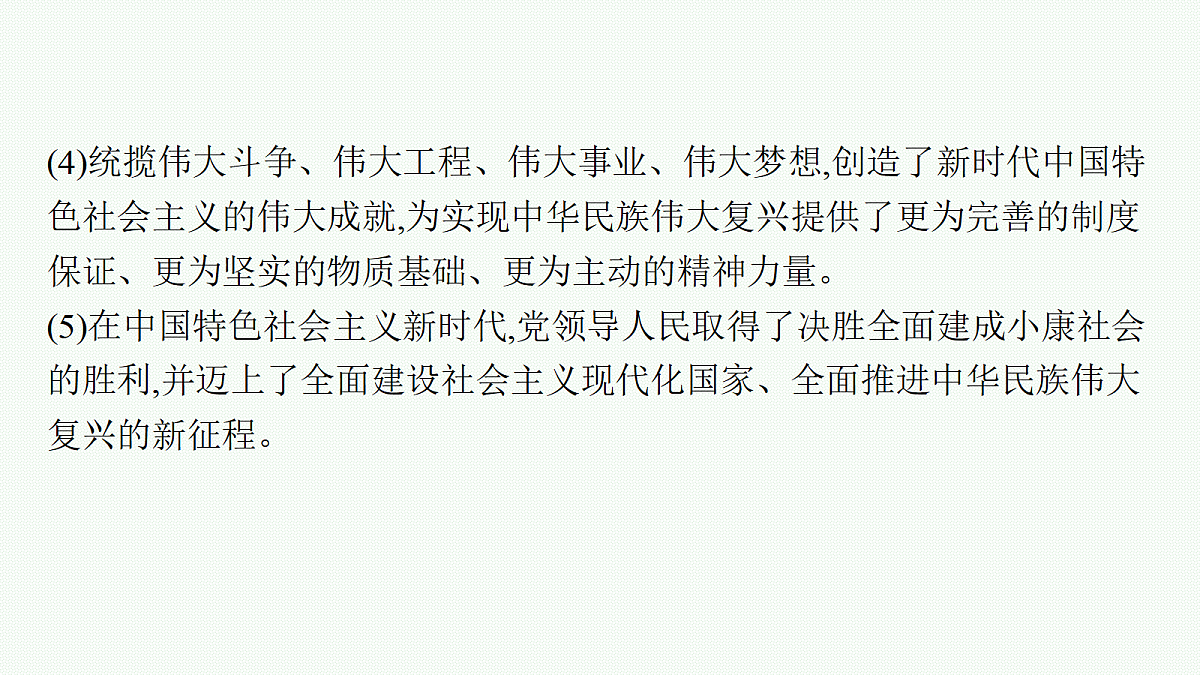 18075589第6页