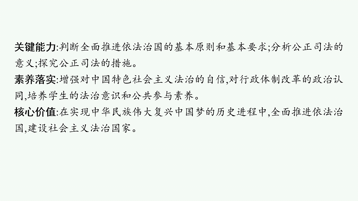 18075590第3页