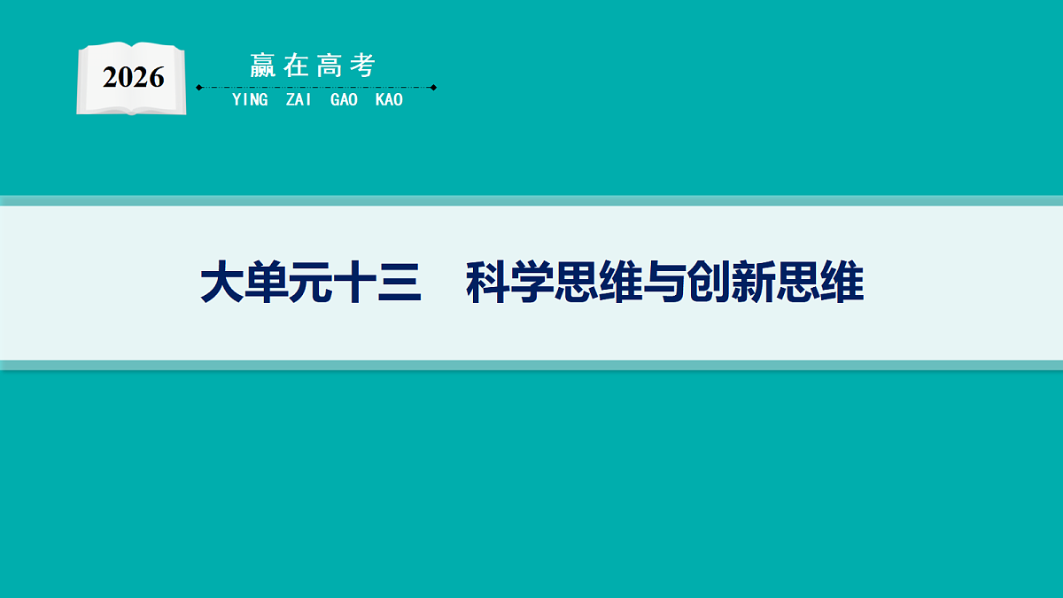18075592第1页