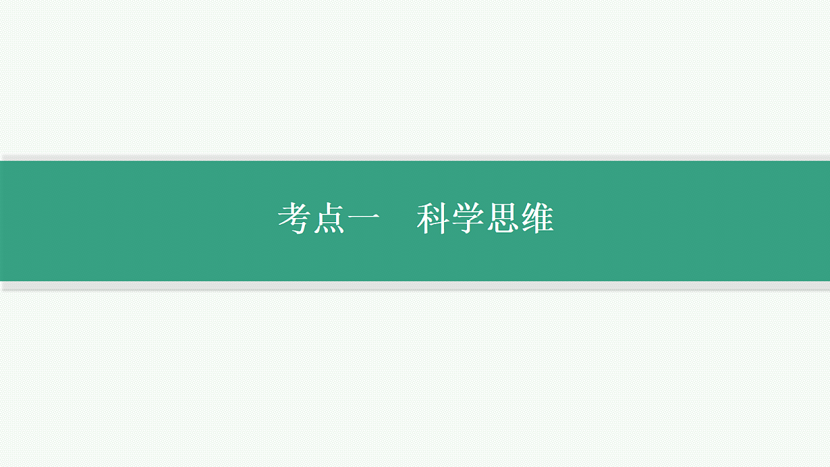 18075592第4页