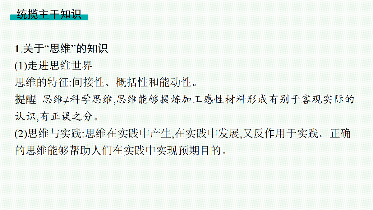 18075592第5页