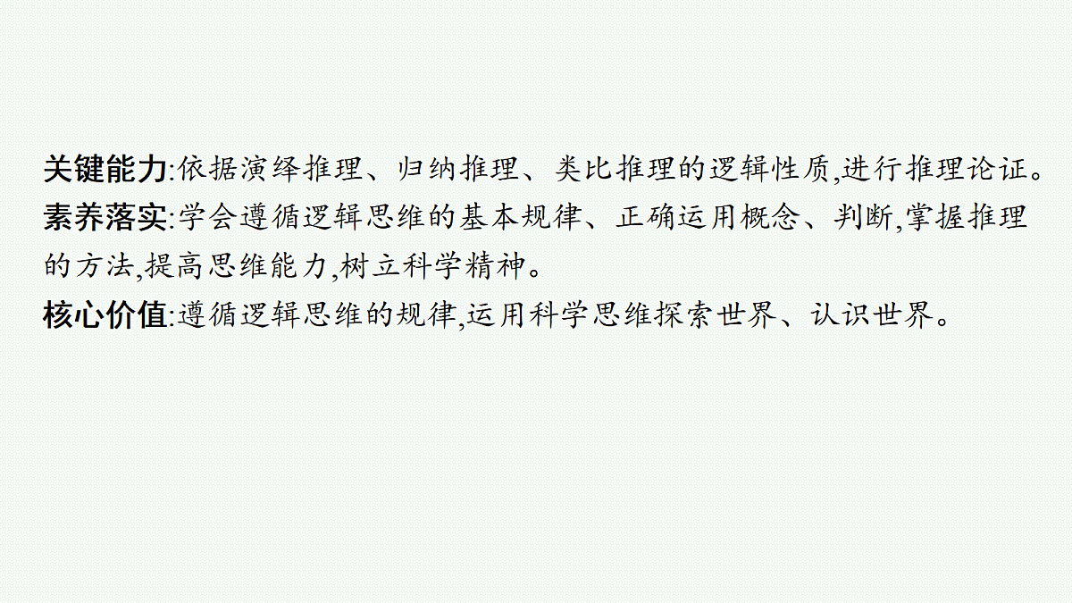 18075593第3页