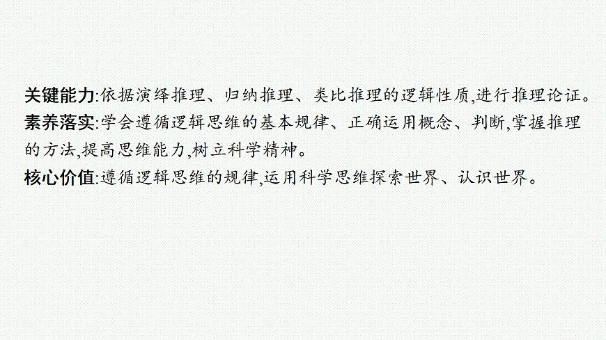 18075593第3页