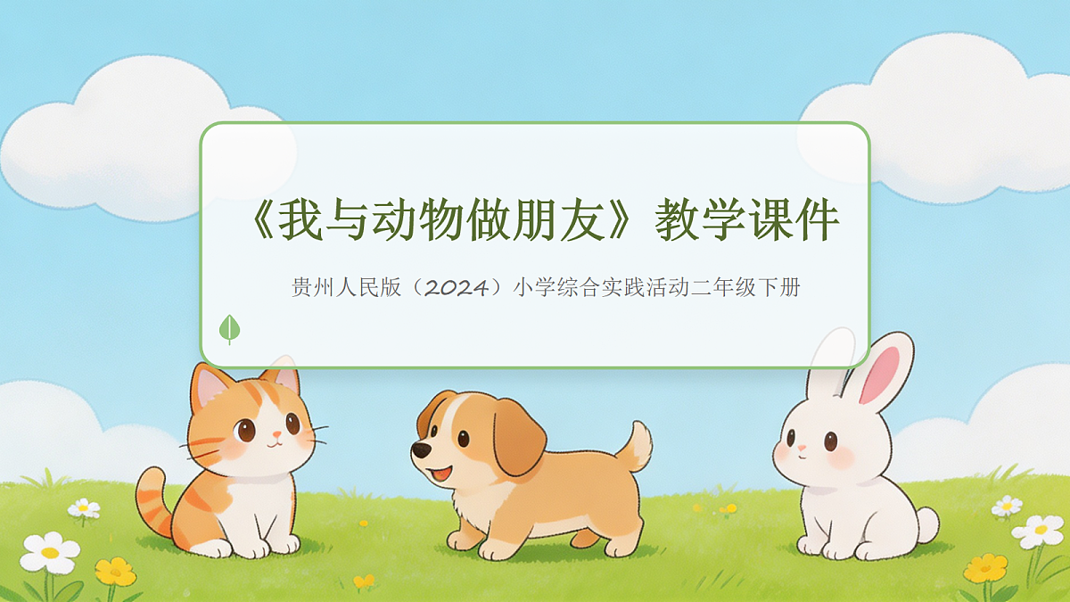 18075594第1页