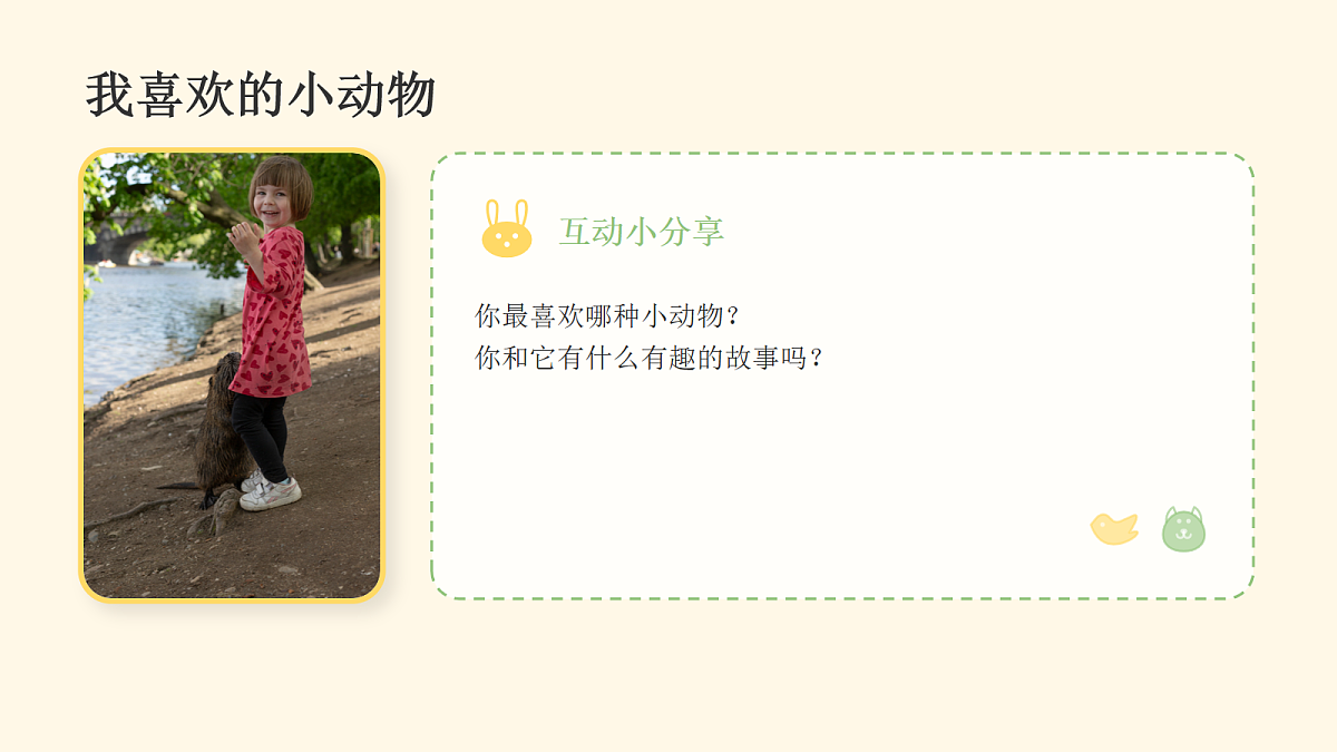 18075594第3页