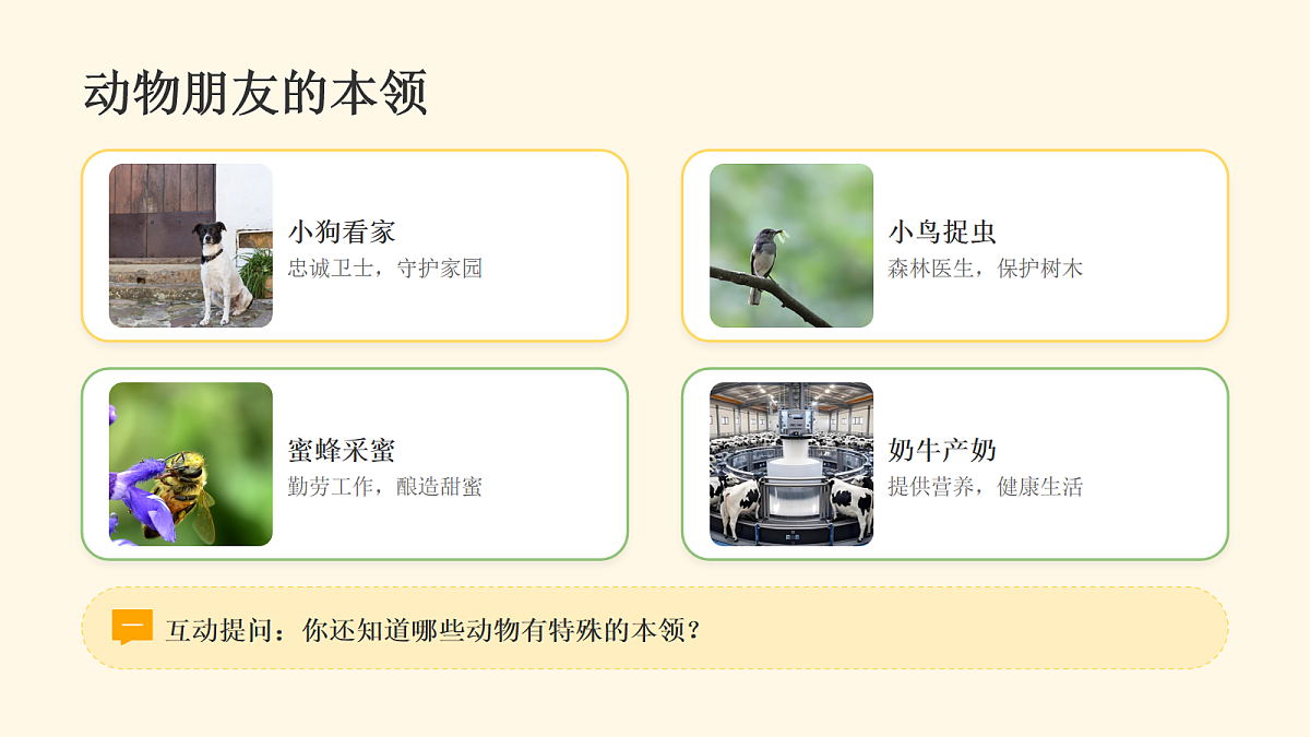 18075594第6页