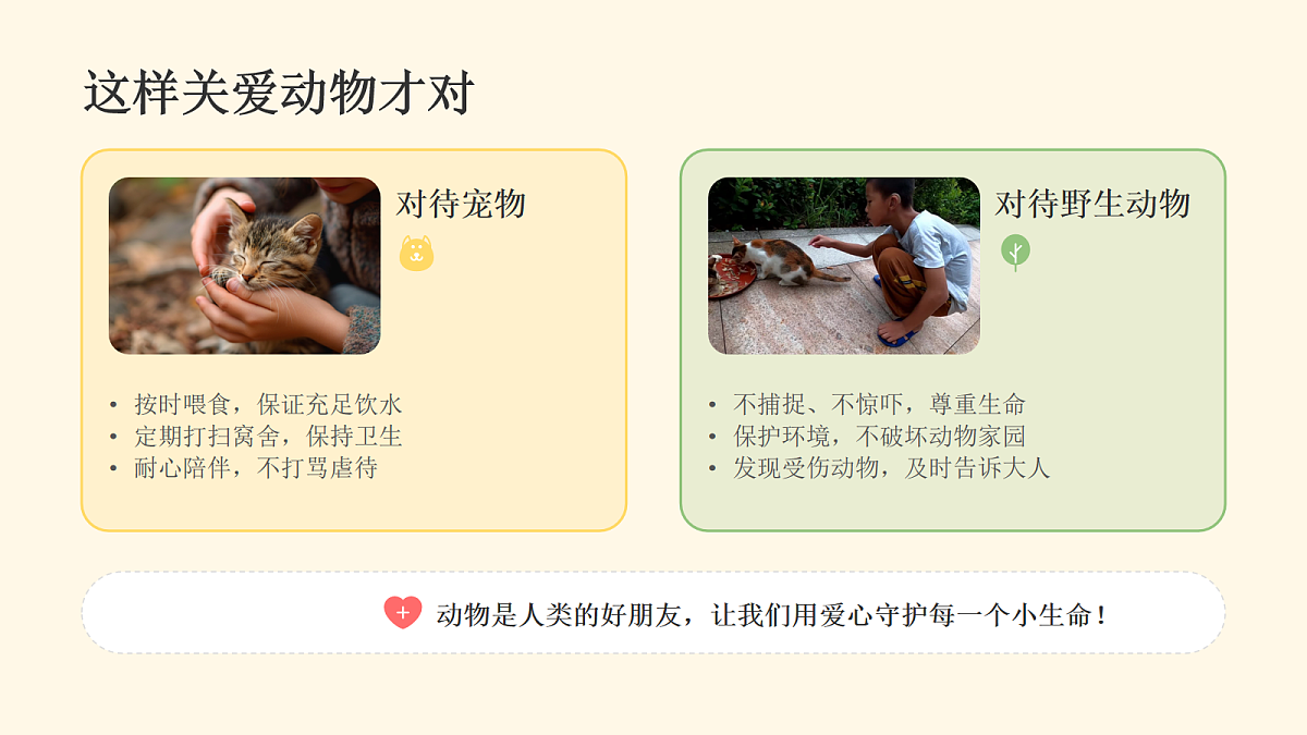 18075594第7页