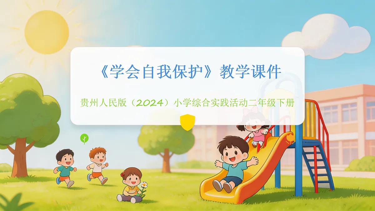 18075595第1页