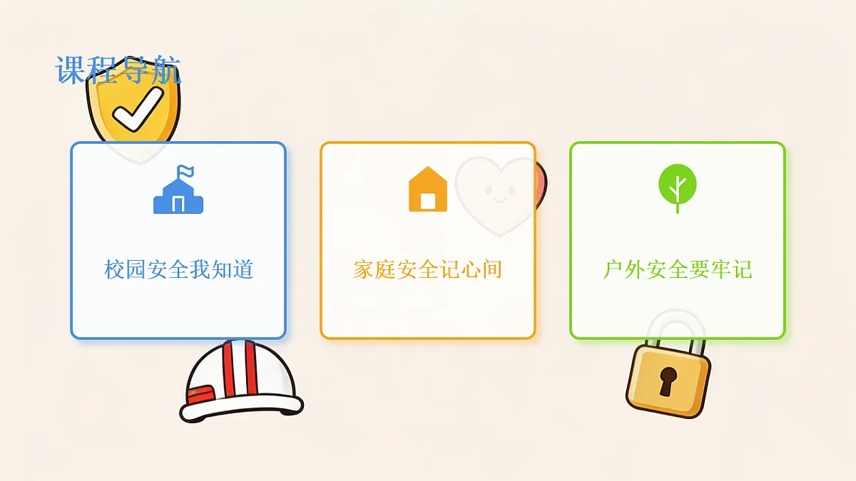 18075595第2页