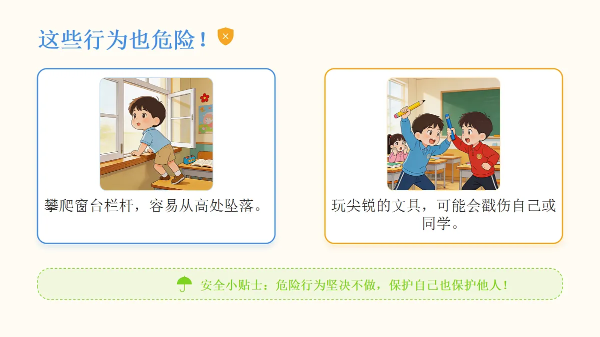 18075595第5页