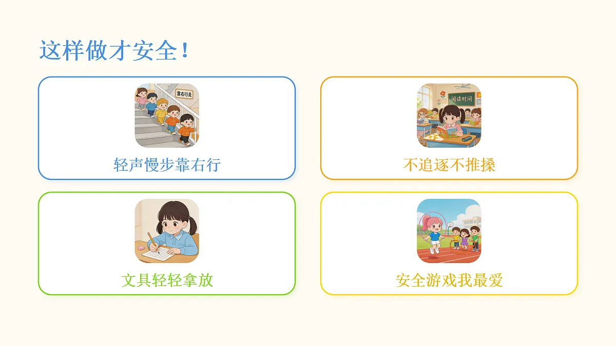18075595第6页