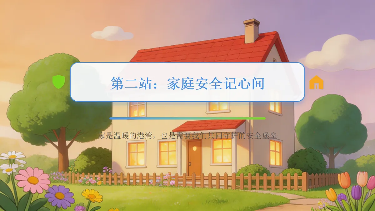 18075595第7页