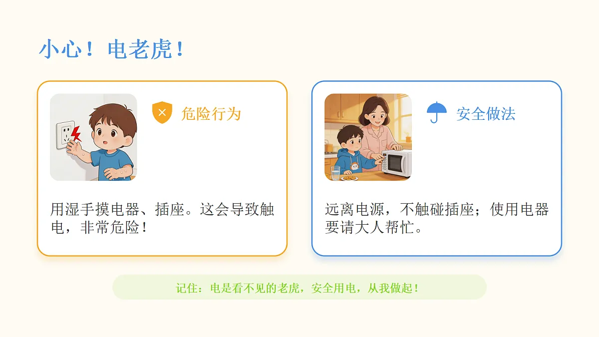 18075595第8页
