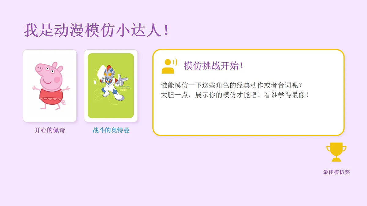 18075597第3页