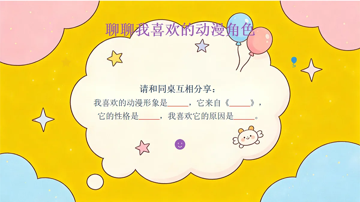 18075597第4页