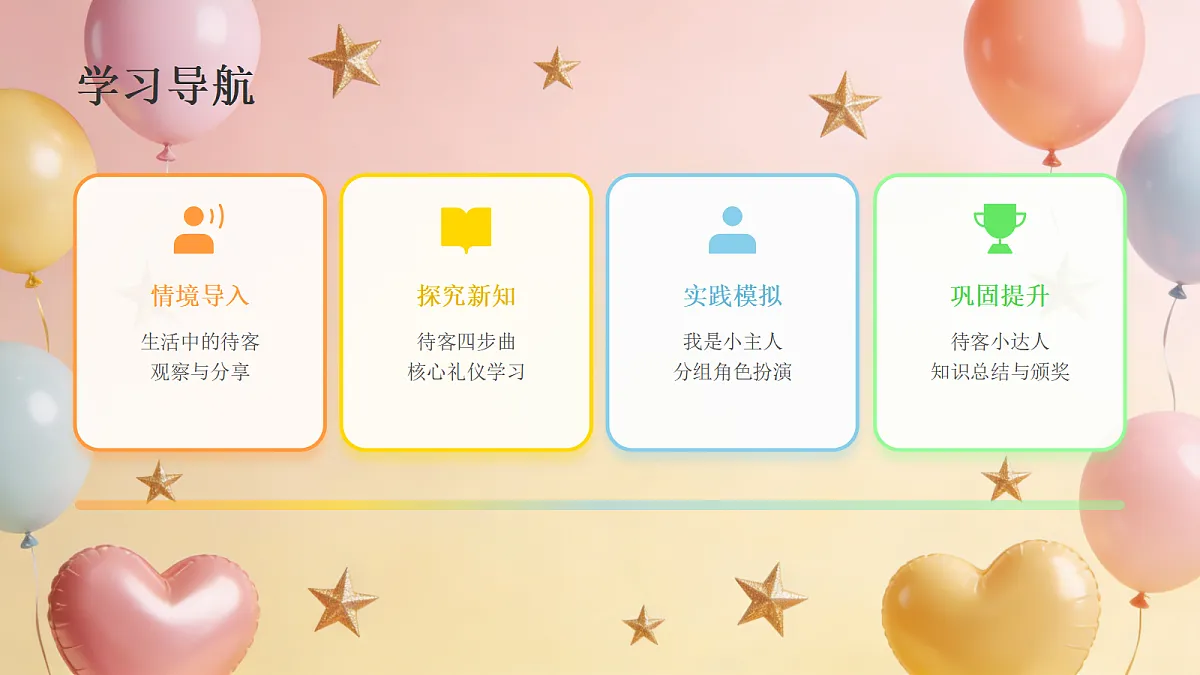 18075598第2页