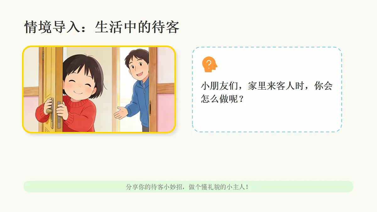 18075598第3页