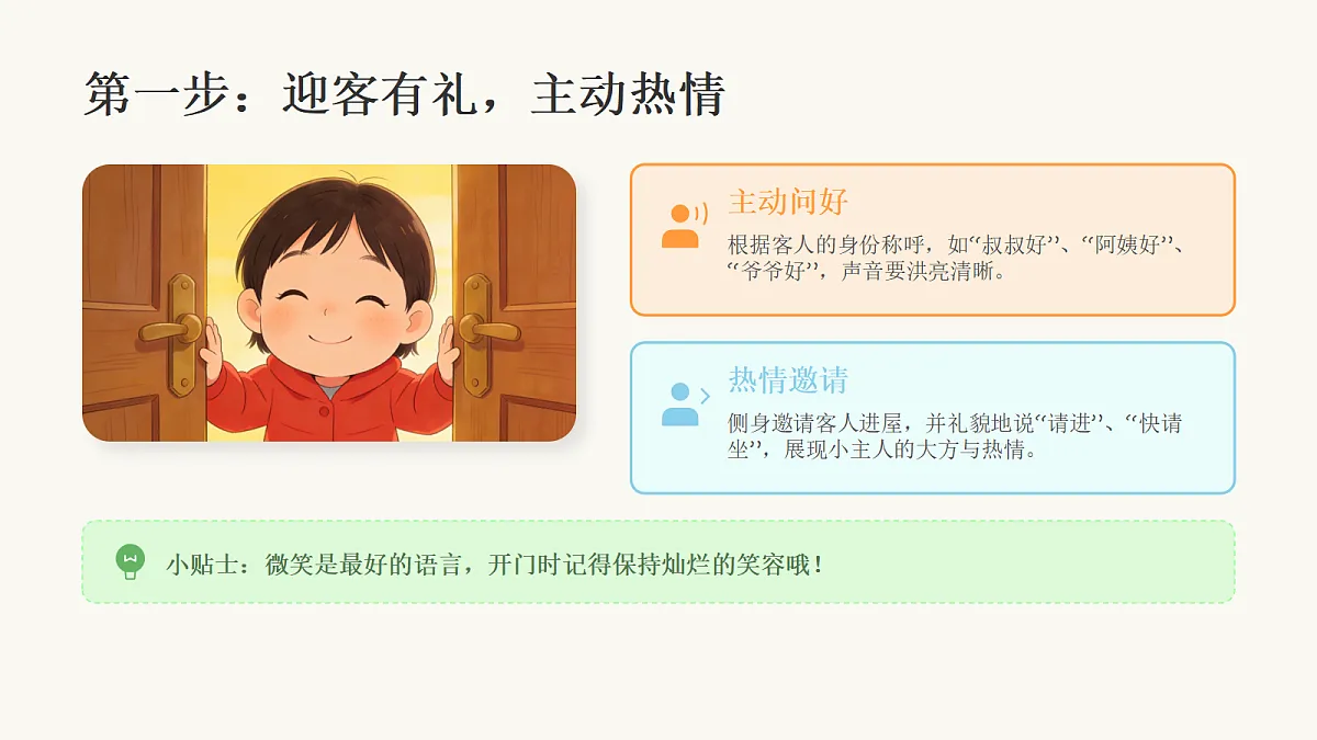 18075598第4页