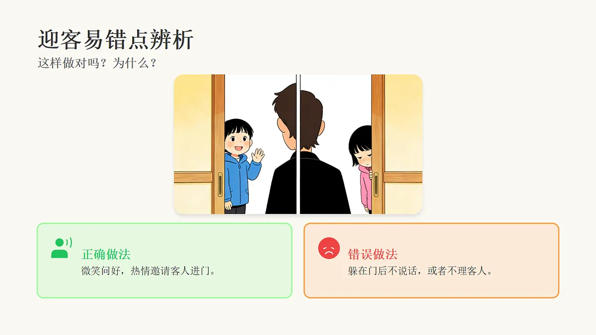 18075598第5页