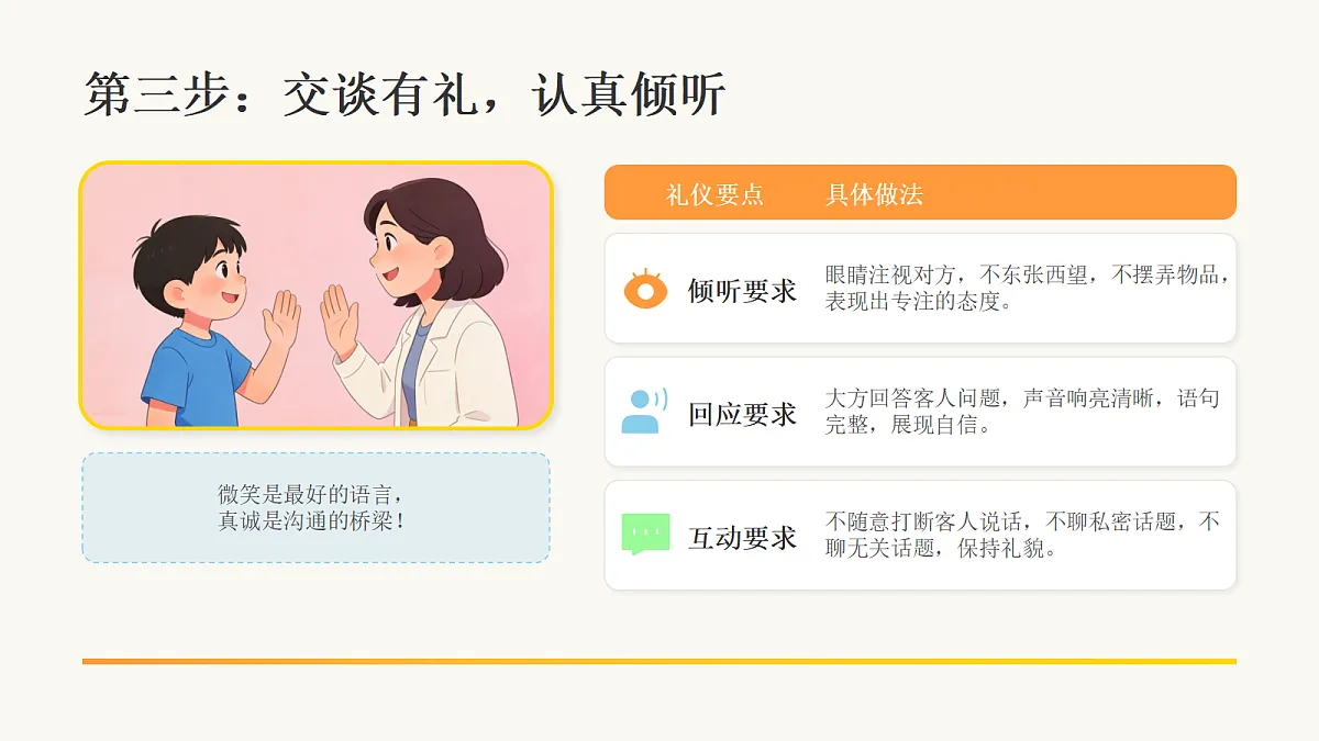 18075598第7页