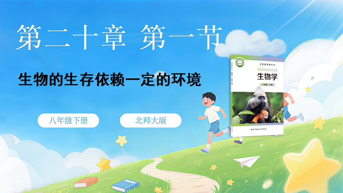 18075758第1页