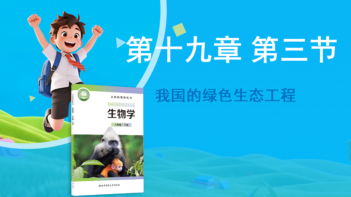 18075761第1页