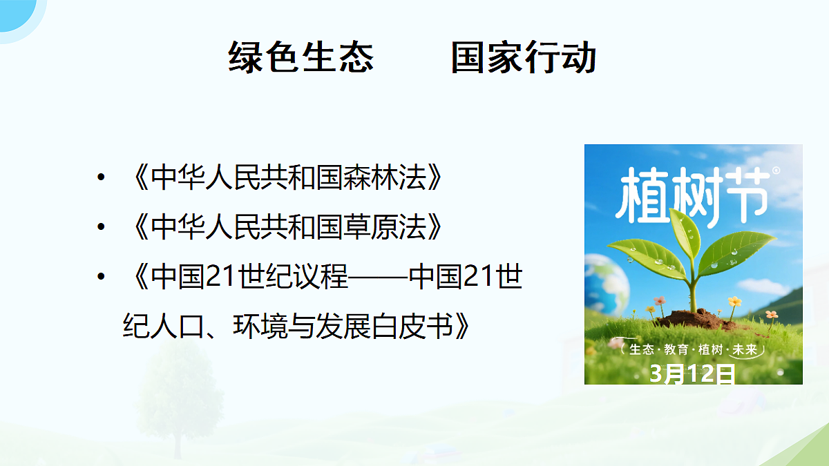 18075761第2页