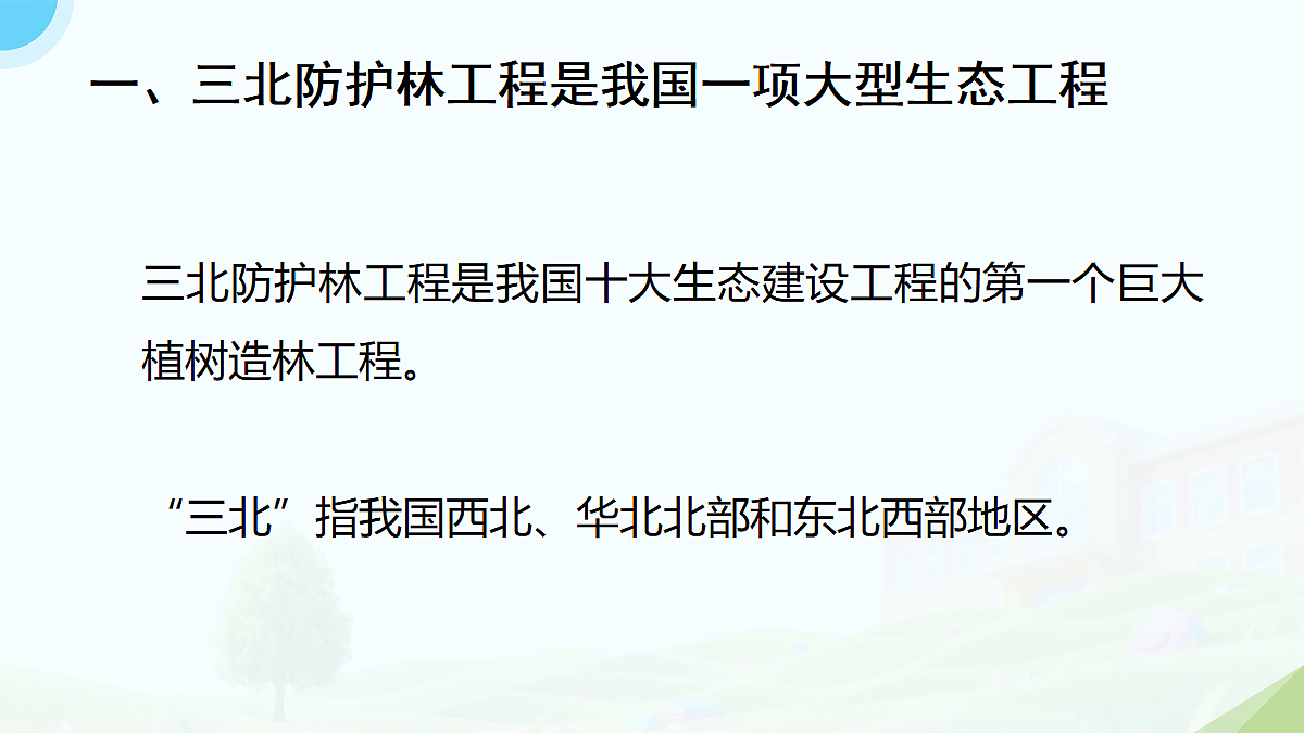18075761第4页