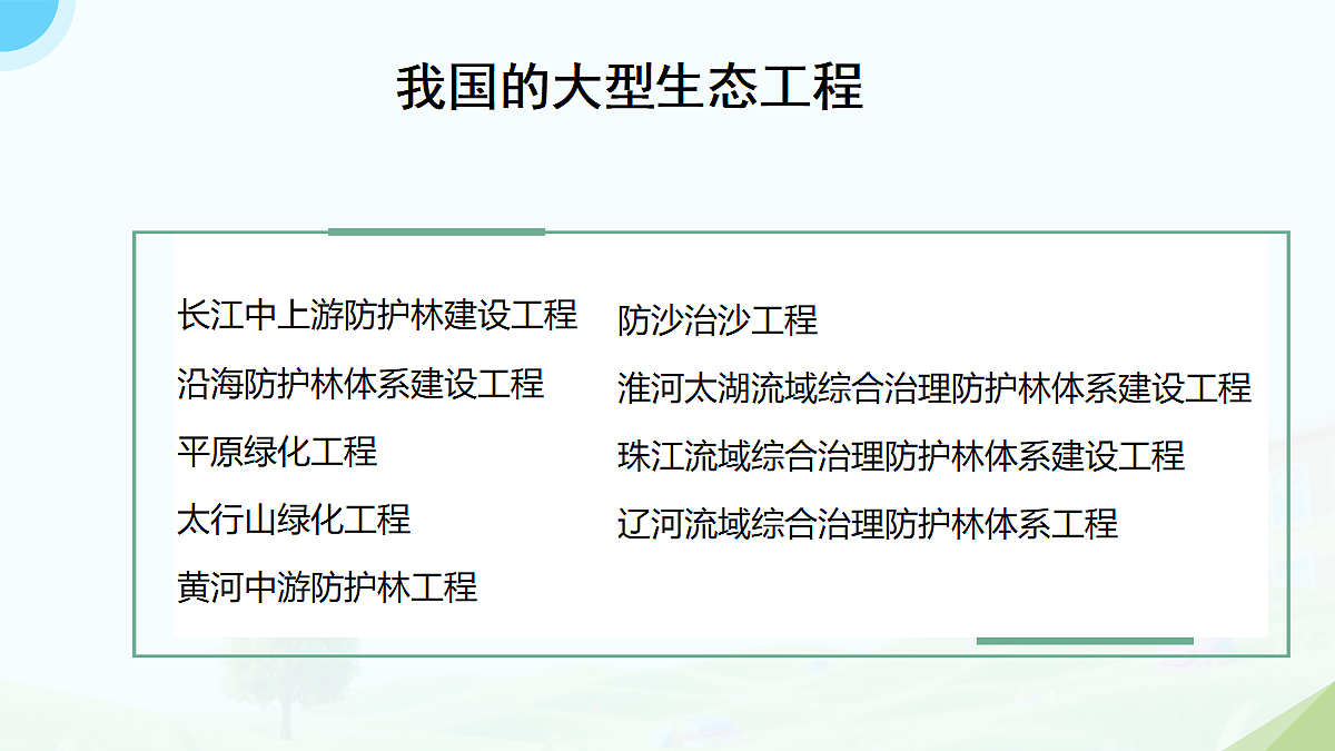 18075761第6页