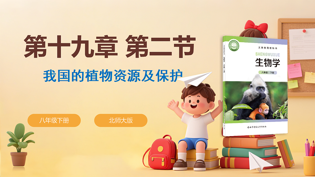 18075762第1页