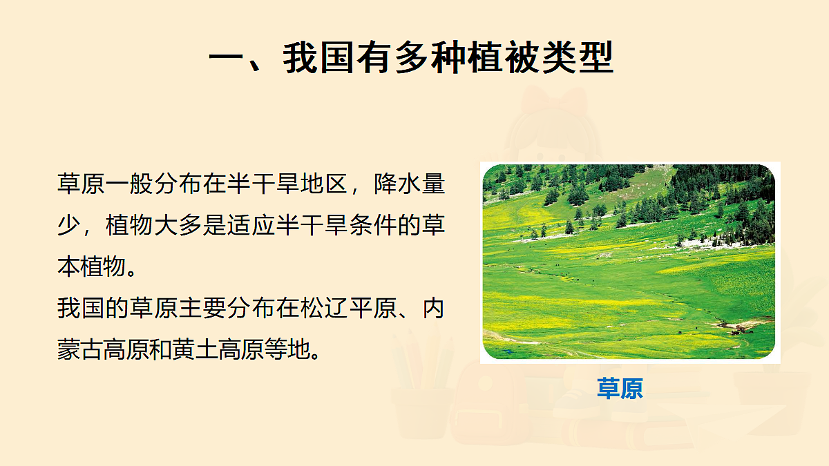 18075762第8页