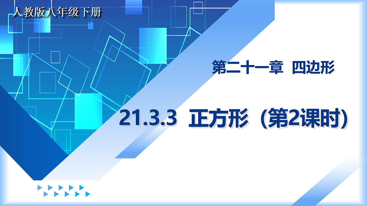 18075853第1页