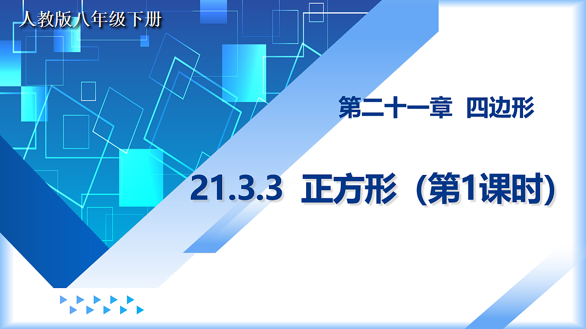 18075855第1页